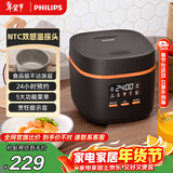 飞利浦（PHILIPS）【25分钟快速饭】多功能1.8L迷你电饭煲一键旋风煮 24小时智能预约电饭锅HD3063/80黑色 新年送礼