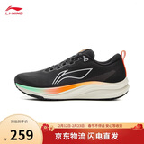 李宁赤兔8丨跑步鞋男子轻量舒适透气减震回弹竞速训练跑鞋ARPW019