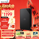 西部数据（WD）移动硬盘5TB USB3.0 SE系列 2.5英寸 机械硬盘 笔记本电脑外接 外置存储办公 大容量家庭存储