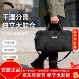 安踏健身包短途旅行运动干湿分离游泳篮球包大容量手提男女款斜挎桶包 基础黑 【干湿分离/独立鞋仓】
