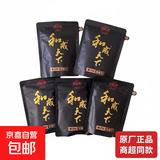 口味王和成天下槟榔裸包无奖 金石之交海纳百川 烟果海南青果 1包100元和成天下裸包槟榔