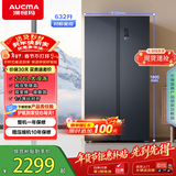 澳柯玛（AUCMA）632升双开门对开门家用大容量囤货电冰箱风冷无霜一级能效双变频节能低噪BCD-632WPNE