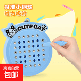 猫猫磁吸趣味钢珠画板解压创意钥匙扣卡通玩具闺蜜情侣包包挂件 磁吸小画板【挂扣和1支笔】-蓝色 无规格