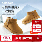 巴拉巴拉儿童雪地靴男童女童短靴加绒加厚棉靴2024新冬季靴子208424141213