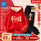 真维斯儿童拜年服套装马年中大童过年衣服男女童加绒加厚中国风红色冬装 红 中国马+黑 飘逸字马X 130