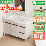 意洁利蜂窝铝落地浴室柜组合加深陶瓷一体盆洗手盆卫生间洗漱台洗脸盆柜 100cm落地普通盆-不配镜柜 奶油色(右小门款)-配白猫龙头