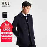 雅戈尔（YOUNGOR）男装大衣男单排扣修身版商务大衣羊毛羊绒舒适易打理 VYSY015104FFY藏青 2XL 185/104A