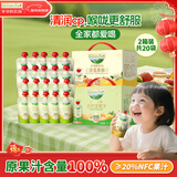 爷爷的农场20袋儿童果汁GF枇杷梨汁+金银花柚子汁清润组合饮料礼盒零食秋梨