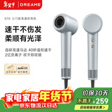 追觅G10高速家用电吹风大功率速干吹风筒负离子大风力低噪音无叶吹风机 灰色哑光AHD11B 情人节礼物