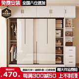 熠梵森【免费安装】衣柜卧室柜子推拉门衣橱现代简约出租房大衣柜 100*200*50主柜