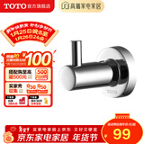 TOTO卫浴 毛巾环毛巾架卫生间浴室置物架五金挂件YTT406C/YTT408C(11) YRH406C挂钩