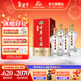 古井贡酒 经典浓香型白酒 50度纯粮食口粮酒 50度 500mL 4瓶 （整箱装）