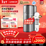 立升（LITREE）净水器家用厨房超滤直饮机大通量不插电母婴保留矿物质净水机自来水过滤器净饮机 复合超滤C5 SE+前置