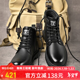 蜘蛛王牛皮男靴秋冬季马丁靴英伦风工装皮靴 黑色（布里） 38