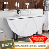 煜柠苑 折叠桌家用折叠餐桌小户型多功能吃饭桌子圆形移动客厅大圆桌 1.4米白理石色【做8-10人】