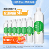 依能 青柠檬味苏打水饮料 无糖无汽弱碱 500ml*24瓶 塑膜装饮品