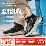 Skechers斯凯奇儿童秋冬休闲男女童二棉鞋轻质加绒保暖靴405222L/302583L 男童/黑色/绿色/BKGR 38