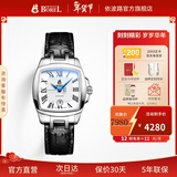 依波路（ERNEST BOREL）【新年礼物】瑞表情侣全自动机械原装进口方盘腕表传奇系列送老公 29MM皮带女款【限定款】 少量现货 37mm