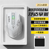 斯泰克（stiger）【电竞机械游戏风】可充电无线蓝牙双模鼠标轻音按键笔记本电脑办公便携适用于华为苹果华硕联想