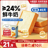 小鹿蓝蓝0防腐剂厚切高钙黄油芝士吐司儿童宝宝面包芝士味500g