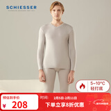 Schiesser舒雅情侣款秋衣秋裤3A抑菌莫代尔内衣套装E5/19966W 【抑菌升级款】灰色7902 2XL 【90-100公斤】
