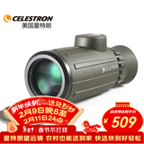 星特朗骑兵8x42 单筒带罗盘测距 充氮防水 高清高倍单筒手机望远镜