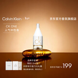 Calvin Kleinck香水因为你女士淡香水女50ml东方木质调情人节礼物送女朋友