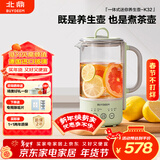 北鼎（Buydeem）【无胶水】养生壶电水壶迷你养生杯办公室保温电热水壶煮茶器K32浅杉绿（不含萃取篮）