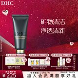 蝶翠诗（DHC）矿物泥面膜100g泥浆面膜清洁肌肤【新年礼物】#临期