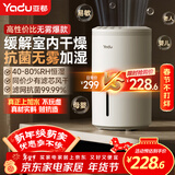 亚都（YADU）无雾加湿器卧室办公室母婴 上加水4L大容量 智能恒湿可调 轻音定时 空气加湿器 SZ260-TJ030