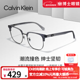Calvin Klein眼镜男款CK眉框似半框防蓝光眼镜商务潮近视眼镜架女可配度数散光 CKJ23229LB-020-5318 透灰+枪色 单镜框
