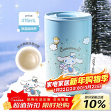 膳魔师（THERMOS）保温杯415ml咖啡杯男女士情侣水杯子TCDP-400LC-prince(大耳狗)