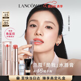 兰蔻口红亮采水唇膏#46橘子海润唇膏护唇显气色新年生日礼物女朋友