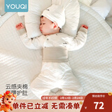 优奇婴儿衣服秋冬套装宝宝保暖夹棉内衣高腰护肚男女儿童2件套秋冬装 秋冬【高腰】雅灰 80