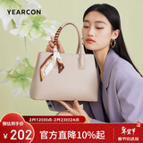 意尔康生日礼物大容量托特包斜挎单肩包妈妈包女士手提包新年情人节礼物