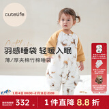 Cutelife【轻羽】婴儿竹棉夹棉睡袋 秋冬儿童宝宝纱布防踢被保暖护肚A类 小鹿呦呦 厚夹棉插肩袖 14-18度 90码 /身高85-95cm【18个月-2.5岁】