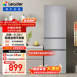 统帅（Leader）海尔冰箱出品悦享系列218L三门家用小冰箱二级能效软冷冻冰箱BCD-218LLC3EZS9售完即止只退不换