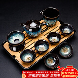 正扬窑变茶具套装功夫家用流釉天目釉茶杯茶壶茶盘陶瓷钧窑沙金泡茶器 10头（沙金/美人壶）+长方（条纹）密胺/黑