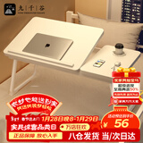 九千谷可升降床上小桌子折叠书桌笔记本电脑桌大学生宿舍学习桌板9195
