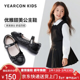 意尔康童鞋开学必备女童黑皮鞋公主鞋儿童皮鞋头层牛皮演出鞋单鞋黑色29