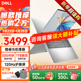 戴尔（DELL） Pro灵越15大屏轻薄本3530升级DC15250 15.6英寸超极本女大学生便携学习办公游戏手提笔记本电脑 15Pro推荐【酷睿i5 120Hz护眼屏】 32G内存/1TB高速固态
