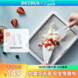 柏翠 ( petrus) 家用炒冰机酸奶机冰淇淋炒冰盘PET035