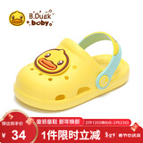 B.Duck小黄鸭童鞋儿童拖鞋男女童耐磨家居鞋洞洞鞋5302嫩黄28