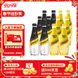 可口可乐（Coca-Cola）Schweppes怡泉苏打水气泡水原味柠檬味400ml组合装 原味*6瓶+C柠檬味*6瓶