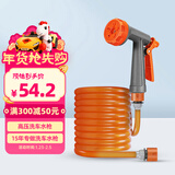 奥瑞驰高压洗车喷水枪浇花神器伸缩水管增压套装 H6多功能枪+10米弹簧管
