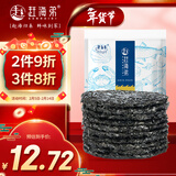 赶海弟 霞浦头水紫菜60g淡干无盐干坛紫菜虾皮蛋花汤 过年货节 南北干货