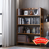 安尔雅书架落地多层楠竹简易书柜置物架储物收纳架 4层70