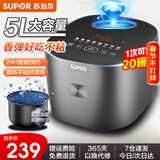 苏泊尔（SUPOR）电饭煲电饭锅家用5-8人不粘内胆3升-4升-5升容量24H智能预约微压快煮电饭煲上蒸下煮多功能煮饭锅 【5-8-10人适用】SF50FC871 5L