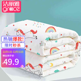 洁丽雅纯棉纱布婴儿浴巾超柔软瞬吸水洗澡巾纱布幼儿童宝宝新生婴儿用品 【高密款】 独角兽 9层110*108cm