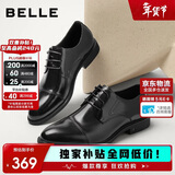百丽男鞋2025商务正装休闲增高软底真皮鞋 黑色A2247（三接头款） 39